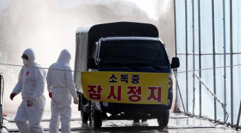‘커지는 AI공포’…위기경보단계 ‘경계→심각’ 상향(재종합)