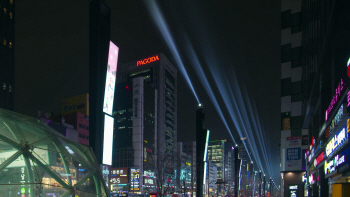 강남역 세계적 '빛의 거리'로 大변신