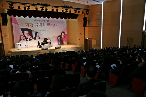 산단공, '대구 이전공공기관 화합 클래식 콘서트' 개최