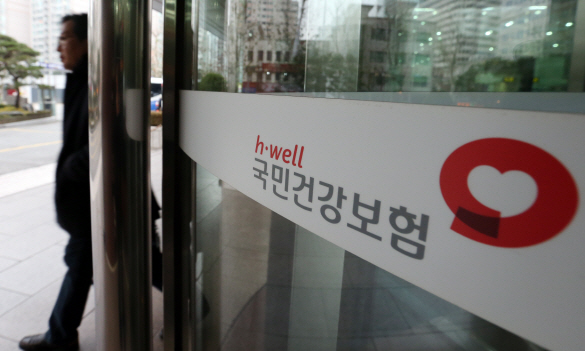 연내 건보료 부과체계 개편 정부안 발표…시행까지는 첩첩산중
