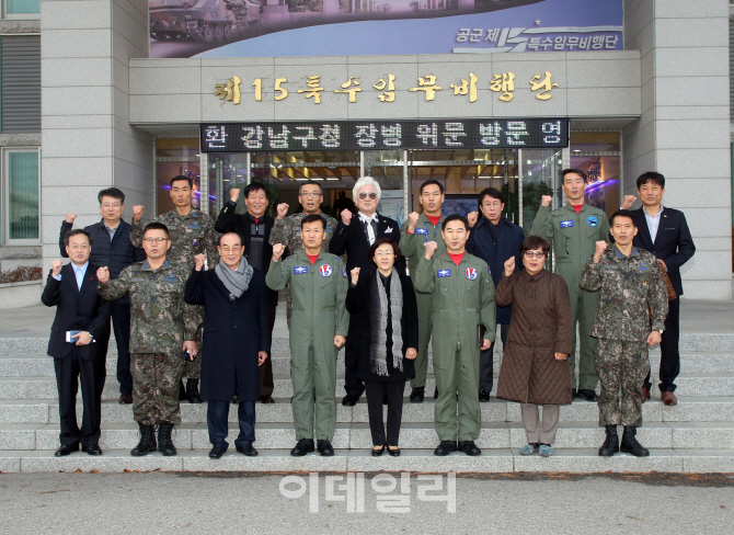 [포토] 강남구, 연말맞아  위문품 전달