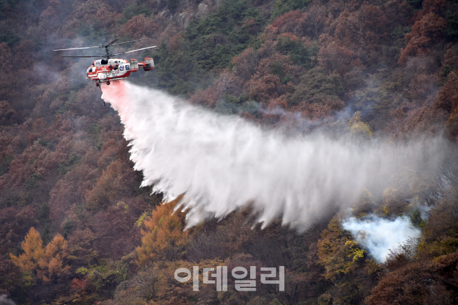 올 가을철 산불, 예년에 비해 72% 줄었다