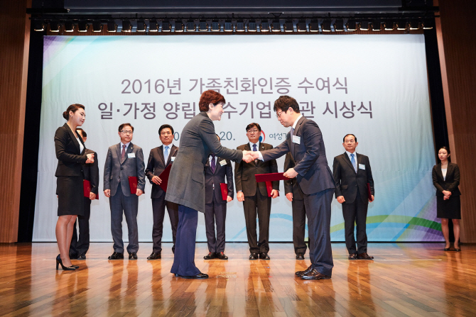 비상교육, 다양한 복지제도 운영…‘가족친화’ 인증
