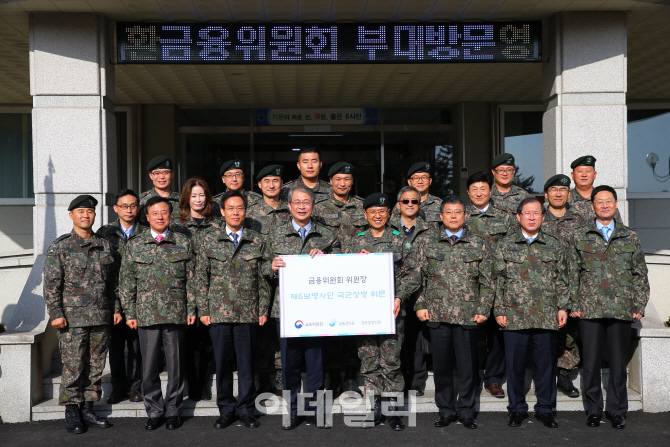 [포토] 임종룡 위원장, 국군장병 위문 방문
