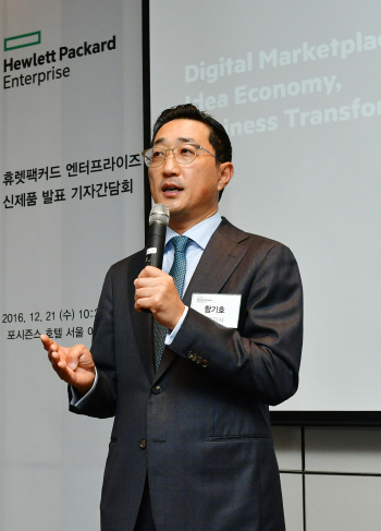 함기호 한국HP 대표 "韓사업 올해 4% 성장.. IoT 서비스지원 강화"