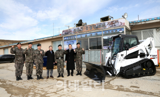 두산, 강원도 양구 백두산부대에 두산밥캣 소형건설장비 기증