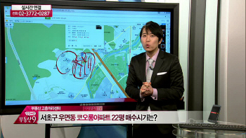 2017년 부동산 주택시장 전망