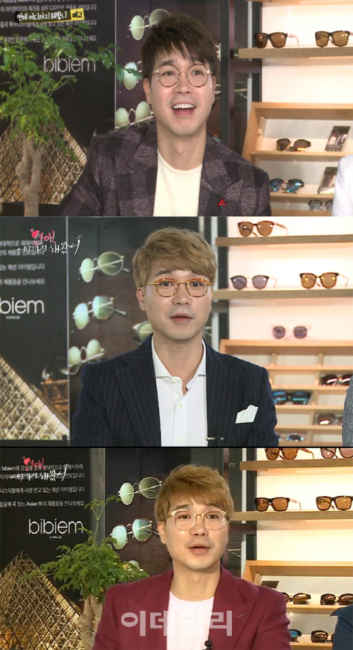 '연애, 어디까지 해 봤니' 박수홍, 패션 센스도 눈길! 포인트는 '안경'