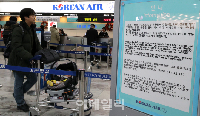 [포토]대한항공 조종사 노조 파업, 첫날 풍경
