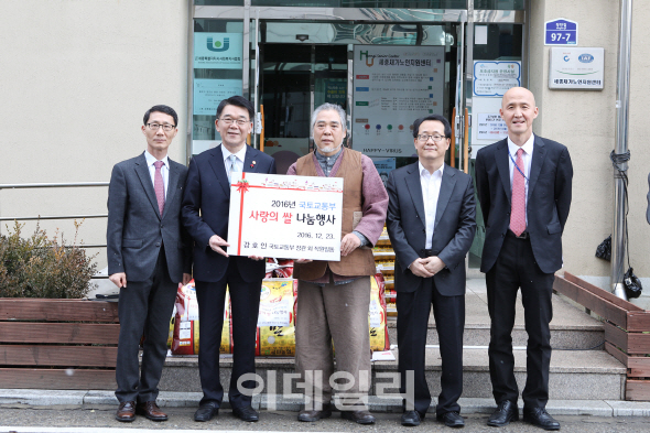 [포토]강호인 국토부 장관, 노인센터에 사랑의 쌀 기탁