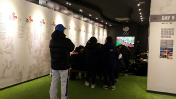서울시, 잠실종합운동장 시민 편의시설 조성