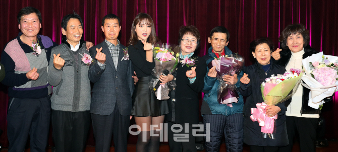 [포토]홍진영, '퇴직 환경미화 공무원들과 찰칵!'