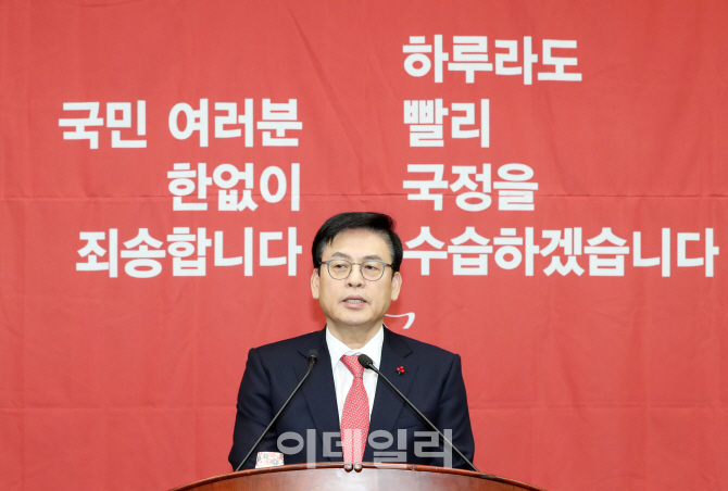 [포토]'발언하는 정우택 원내대표'