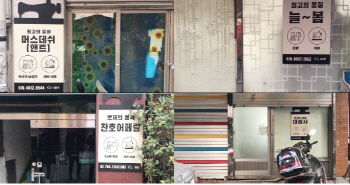 세종대 건축학과 학생들, '대한민국 도시재생 UCC 공모전' 입상