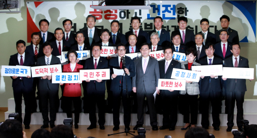 새누리당 탈당·개혁보수신당 합류 의원 29명 명단