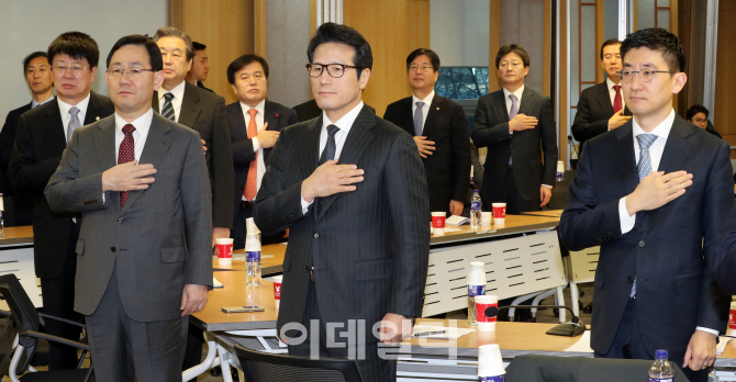 [포토]국민의례하는 개혁보수신당