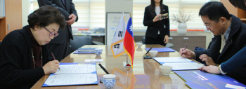 상명대, 대만 츠밍高와 자매결연 맺어