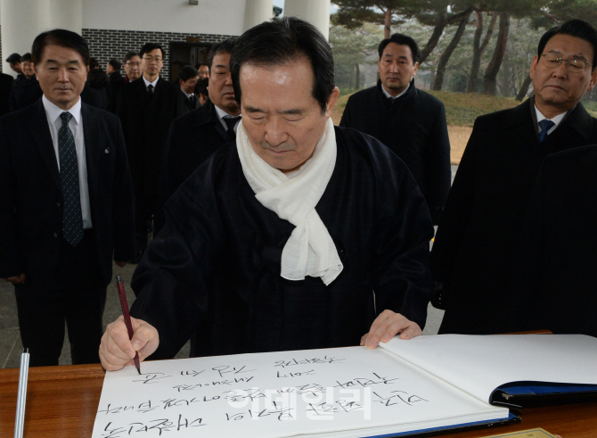 [포토]현충탑 방명록 적는 정세균 국회의장