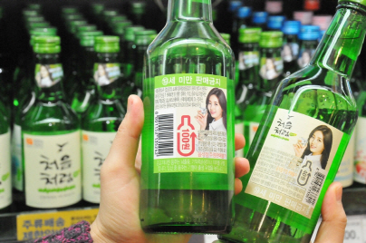 [포토]"빈용기 보증금 이렇게 달라졌어요"