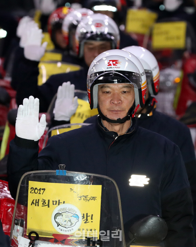 [포토]올해도 잘 부탁드립니다!