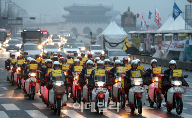 [포토]새해 희망 싣고 출발