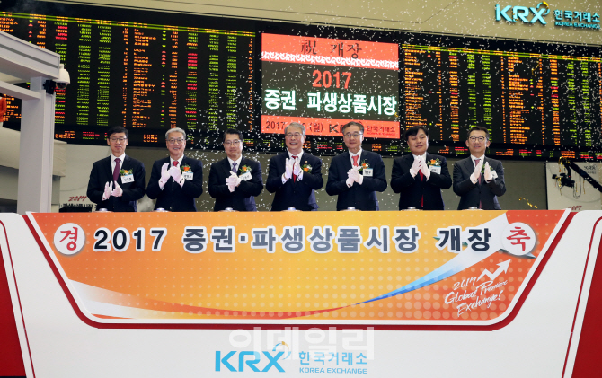 [포토]'2017 증권·파생상품시장 개장식!'