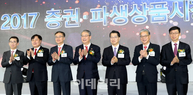 [포토]기념사진 찍는 주요인사들