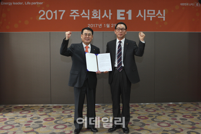 E1, 22년 연속 임금 협상 무교섭 타결