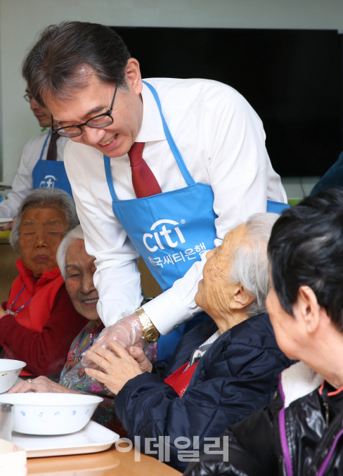 한국씨티은행, 치매 및 중풍 어르신들을 위한 떡국 배식 봉사활동