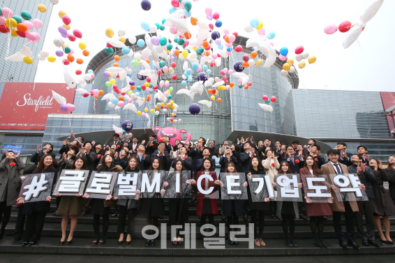 [포토]“글로벌 MICE기업 도약”..소망풍선 날리는 코엑스 임직원들