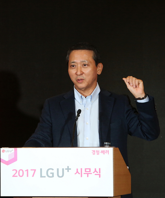 권영수 LG U+ 부회장 “자신을 이기는 게 일등 비결”