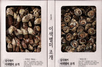 이마트, 5일부터 자연산 조개 페스티벌 개최