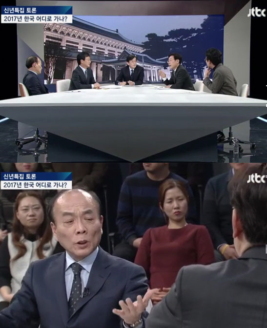 `JTBC 신년토론` 손석희, 전원책만 3번 이상 불렀다..감정적인 `식구`