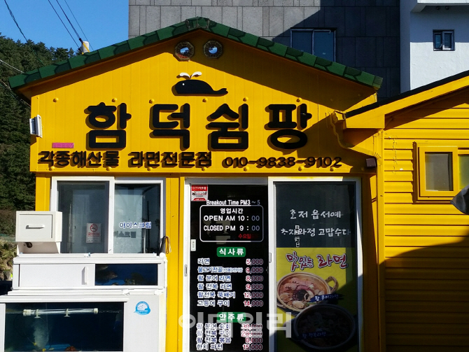 호텔신라, '맛있는 제주만들기' 17호점 선정