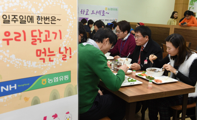 [포토] 우리 닭고기 먹는날 -농협유통