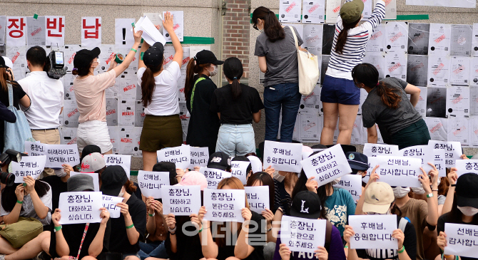 교육부 평단사업 중단 위기···9개대 중 8곳 정원 미달
