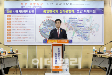 최성고양시장, 대권 도전 선언..더불어민주당 경선 출마