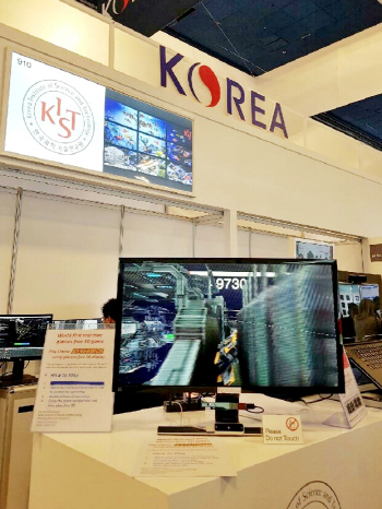 [CES 2017]KIST, ‘무안경 3D 디스플레이 기술’ 선보여