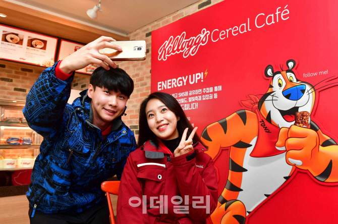[포토] 켈로그, 비발디파크 스키장내 시리얼 카페 오픈 기념 이벤트 개최!