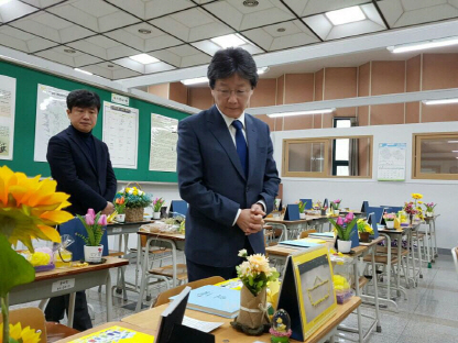 유승민 "세월호 1000일..부끄럽고 죄스러워"