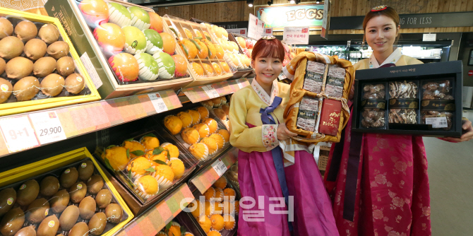 [포토]롯데마트, 설 선물세트 선보여
