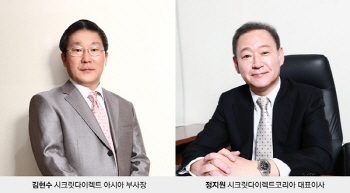 시크릿다이렉트코리아, 신임 대표 인선으로 역량 강화
