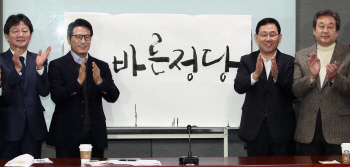 바른정당, 창당작업 가속도…당원소환제 도입(종합)