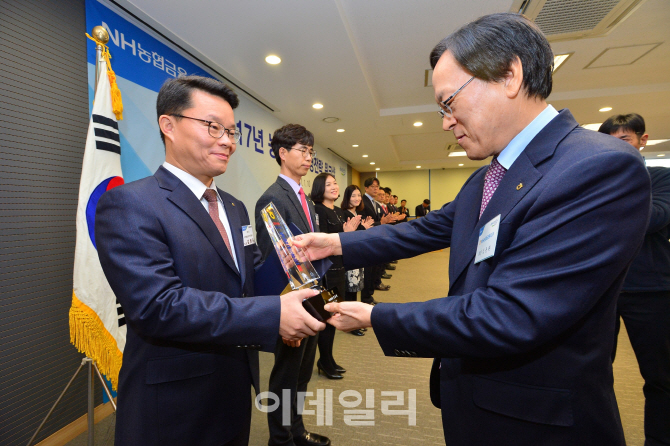 [포토]NH농협금융 제4회 '농협금융인상' 시상식 개최