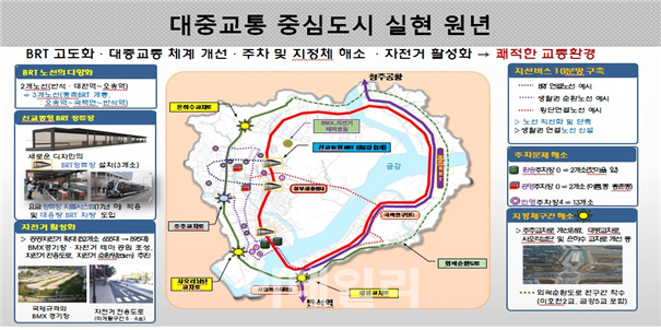  행복도시 6생활권 개발사업 본격 추진