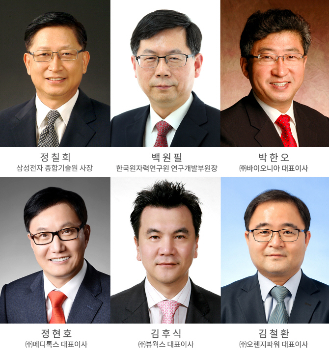 ‘KAIST 자랑스런 동문상’ 정칠희 삼성전자 종합기술원 사장 등 6명 수상