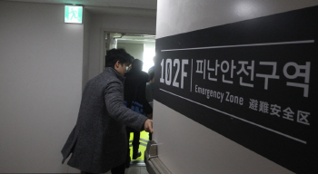 롯데월드타워 '소방재난 대응' 체험 해보니…2개 층마다 제연설비 '완비'
