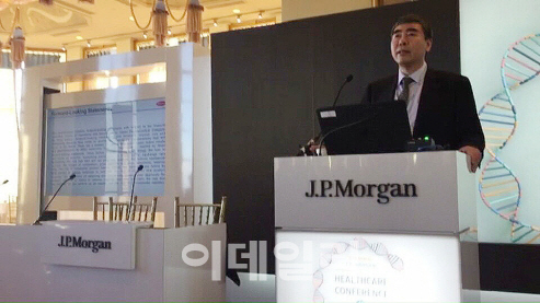 한미약품, JP모건 컨퍼런스서 차세대 항암제 플랫폼 '펜탐바디' 발표