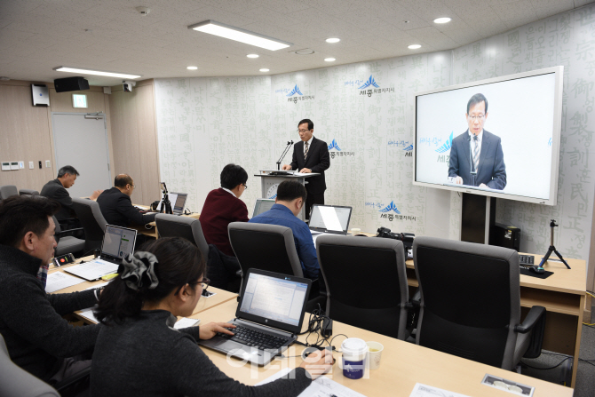 세종시, 복지정책 민관협업 허브 세종복지재단 설립