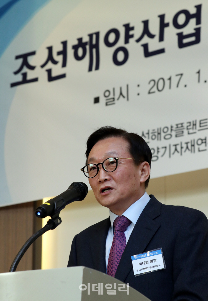 [포토]인사말하는 박대영 한국조선해양플랜트협회 회장